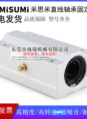 日本进口国产直线轴承固定座组件LHBBWF5 6 8 10 12 16 20 25 30