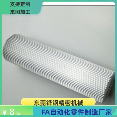 FTPA14 16 20 24 25  30 32 36 40S5M-A-W-H P同步带轮替代米思米