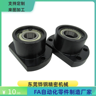 6208ZZ L50 BFP22 6206 6007 BFP21 6207 6008
