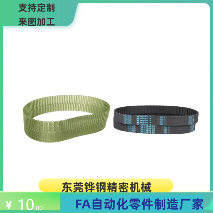 ECP31-S8M-150 250 300 400-1120 1136 1160 1200 1248 1280 1304