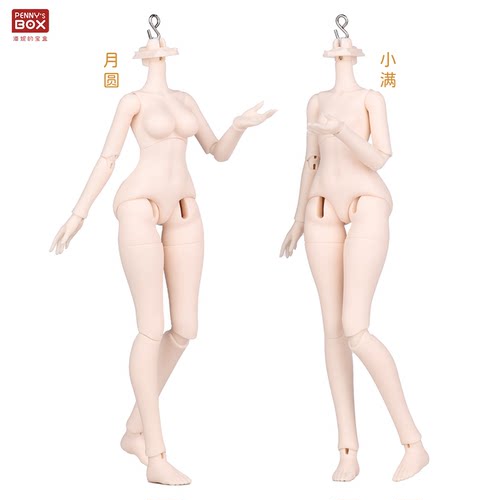 潘妮的宝盒夜行体特六bjd娃娃素体关节可动人偶盲盒适配1/6通用