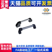 L250 L500外装 L300 L500XAH01 L350 L400 16管形拉手600