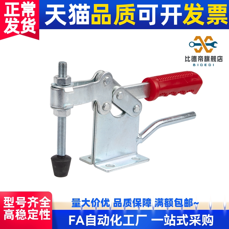 快速夹具焊接工装夹钳200WH 200WLH 220WLH木工雕刻机压紧器肘夹