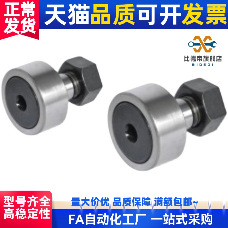 BPF01/02-d3d4d5d6-d8-d10-d10A-d12-d12Ad16d18d20d20Ad24d30-PP