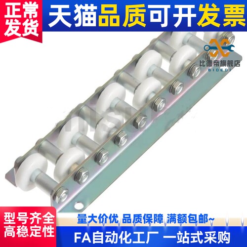 滚轮条 交错型CROJM-33-34-35-36-37-38-39-40-41-42
