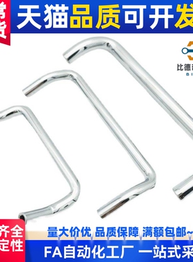 替C-UHFN48/66/88/100/110/120/125/160/双折弯C-UHFNS拉手C-UHFN