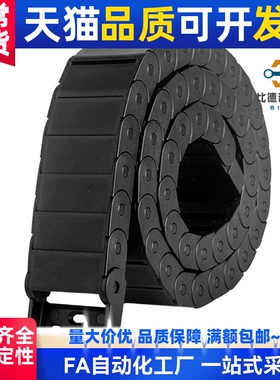 拖链VBY32/34/02/04/42/44/22/24/ 11-0707/1015/1020/2538/255