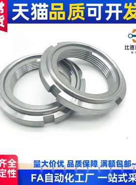 ZC602-3不锈钢精密U型自锁圆螺母 钢片锁紧圆螺帽替代FUNTS10 12