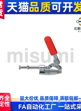 MC08-1 肘夹横压型 推拉式快速夹钳夹具 WDC36010M WDC36020M