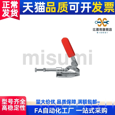 MC08-1 肘夹横压型 推拉式快速夹钳夹具 WDC36010M WDC36020M