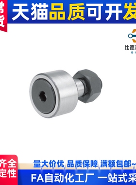 实体偏心型凸轮轴承随动器 CUAP12-30 12-32 16-35 18-40