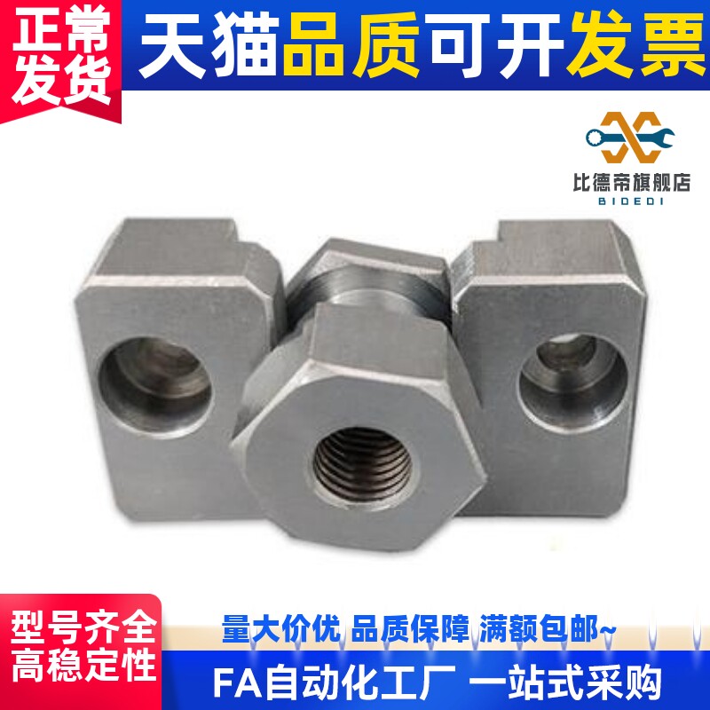 浮动接头 WHD51-M4-M5-M6-M8-M10-M14-M16- 0.7 0.8 1.0 1.25 1.5