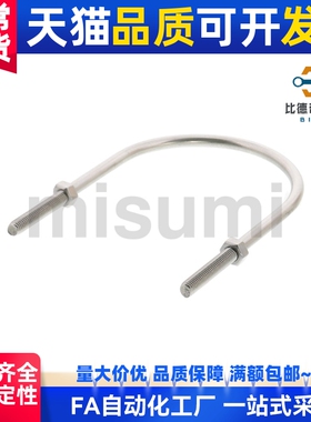 配管用U型螺栓UB UBSU3/4/4-M5/6/6-M5/8/8-M5/10/10-M6/12/16