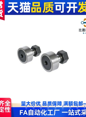 实体偏心型凸轮轴承随动器 CFFAPH6-16 8-19 10-22 10-26