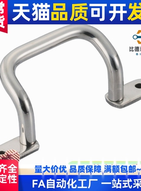 不锈钢焊接拉手 UHFSN/UHFNSS110/120/125/160/200/250