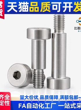 C-BMSB4-10等高螺丝5/6/3/8/12/16/msb15/msbl20/25/30/35/40/50