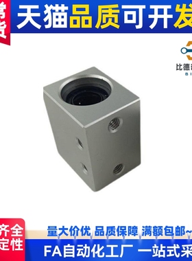 LHSS6 LMX01-d6 LYHB-6 直线轴承固定座加高方形 单衬型/厂家直销