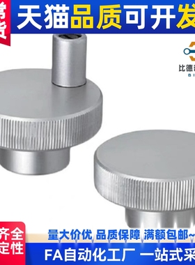 C-HOKW40-8/HC6/10铝合金25压纹12手轮HOKN63/HBK80/HBKW/HOK50