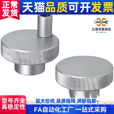 C-HOKW40-8/HC6/10铝合金25压纹12手轮HOKN63/HBK80/HBKW/HOK50