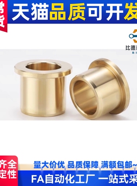 替43定位销30用衬套JBAM直柱JBAD5/6/8/10/12/13/16/20/25