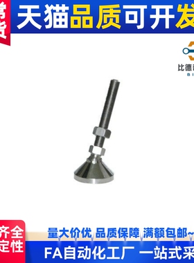 脚杯替代标准件WAG46-D50/D60/D75-M12/M16/M20-L100/L125/