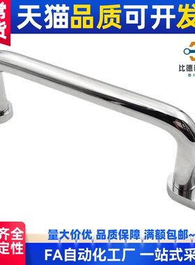 带板型拉手XAE38/39/40-L80/L100/L110/L120/L125/L160/L200/L250