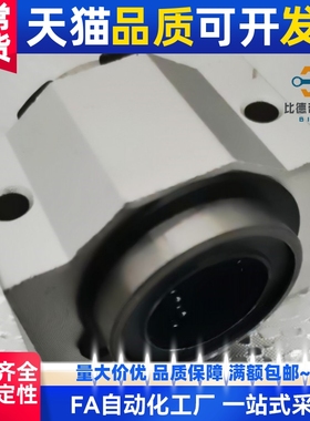 直线滑动轴承滑块光轴 圆柱导轨SCV 8 10 12 16 20 25 30 50UU