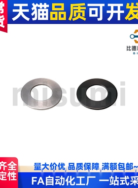 碟形弹簧SRBN8-A SRBN8-B SRBN10-A SRBN10-B