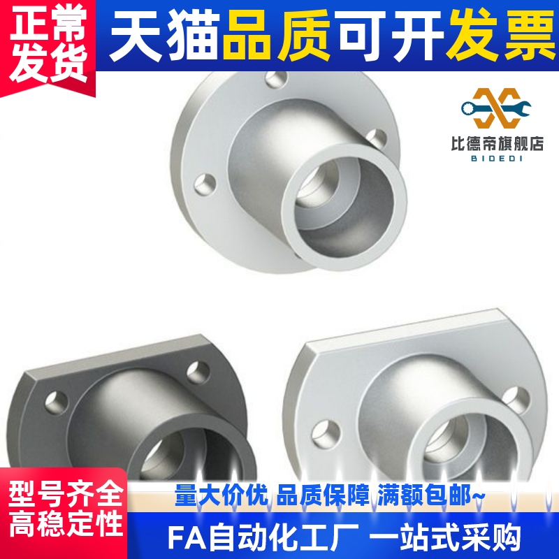 双切边法兰光轴支撑座导杆导套固定座导向轴法兰座SHCH16 STHCB20