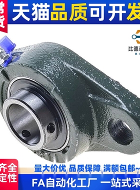 带菱形轴承座HDH12 HDH15 HDH17 HDH20 HDH25 HDH30 HDH35 HDH40