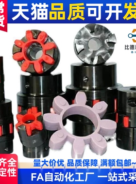 替联轴器DCK21-D30/D40/D55/D65/D80/D95/D105/D120-E25/D20/D22