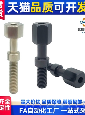 调整螺栓内六角孔型粗牙限位螺丝AJSTMR6/8-20/25/30/35/40/45/50