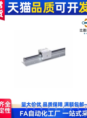 加长滑块圆导轨LMZ01/LMZ56/LMZ51/LMZ56-12 16 20 带座直线轴承