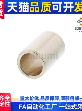 无油衬套C-SHBZ5-6-8-10/12/15/16/20/25/30/35/40/50/60/70error