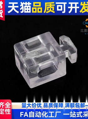 LBMB8-30 LBMB8-40 LBMB10-45 欧标铝型材用间隔连接块