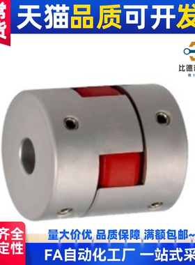 DCK55/DCM01-D30/D40联轴器CPJC20-BL-RD-5-6-8/CPJ10/12/14/15/7