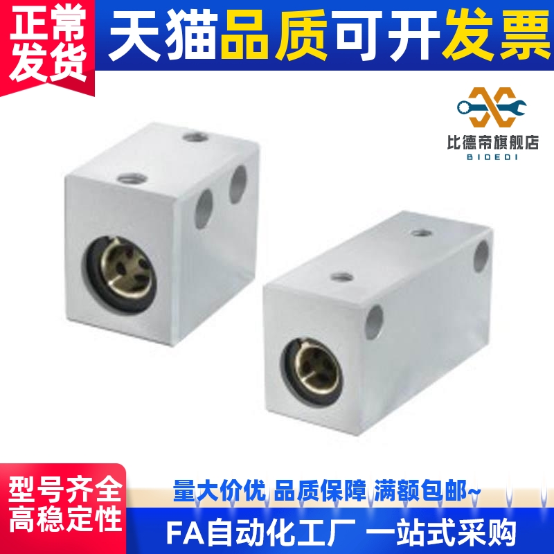 OGV51/OGV52/OGV71/OGV72-d12-d16-d20-d25-d30无油衬套固定座