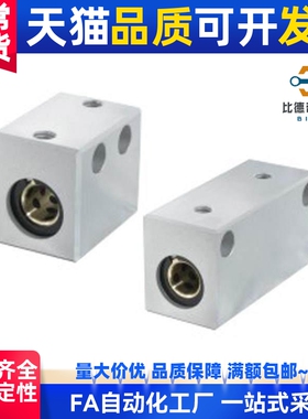 OGV51/OGV52/OGV71/OGV72-d12-d16-d20-d25-d30无油衬套固定座