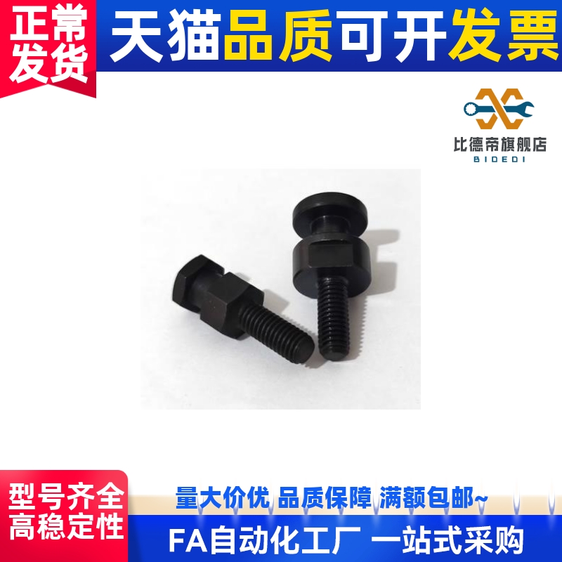 浮动接头FJD3 4 5 6 8 10 16 20 22 WHC01 FJDSW气缸连接件