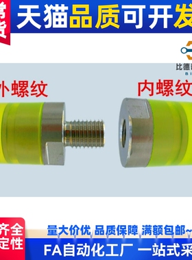 聚氨酯缓冲压块 小径压块内螺纹PSHEH PSHES 8 10 12 14 16全系列