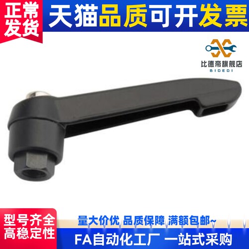 内螺纹固定把手 C-CLDF4/5/6/8/10/12-8/10/14/17/22-B/M/S