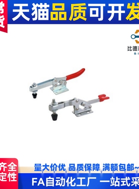 型快速夹钳 WDC203-FL WDC22165 WDC20752-B W