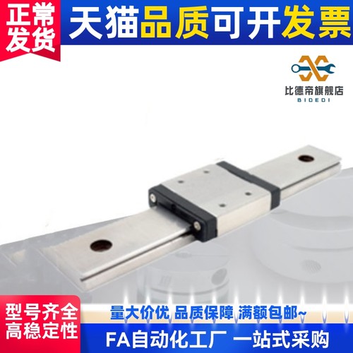 替SSE2BZ13-95/120/145/170/195/220/245/270微型直线导轨