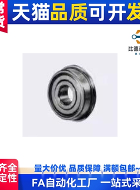 带法兰不锈钢滚珠轴承 C- SFL686ZZ/SFL688ZZ/SFL693ZZ/SFL692ZZ