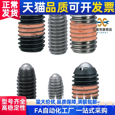 替代 高品质球头柱塞 标准型BSJF3/4/5/6/8/10/12/16