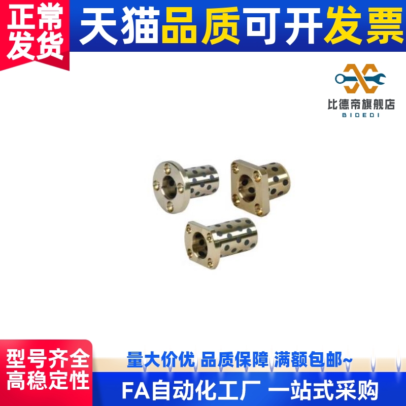 替代标准件无油衬套OFR01-d40-d50-L60-L70-L80-L100 OFATZ