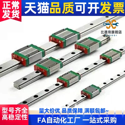 高组装高型直线导轨 滑块重载型IBC01/03/05/06-H28-30-40-45
