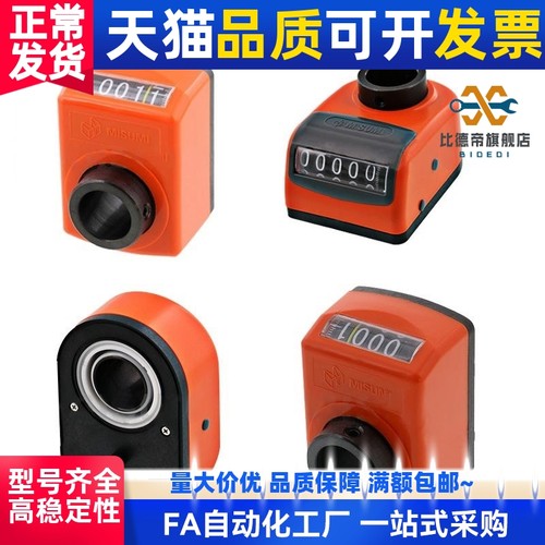 小型位置显示器DPNR DPMR DPTR DPNL DPML DPTL2 3 4 5 6