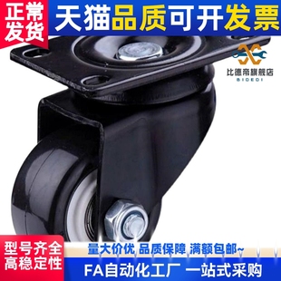 D65A 01脚轮J D75 CRA06 D65 D50 CRB11 D75A