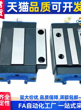 汉江滚珠直线导轨滑块HJG-DA20 25 30 35 45 55 65 85 C CL四方型